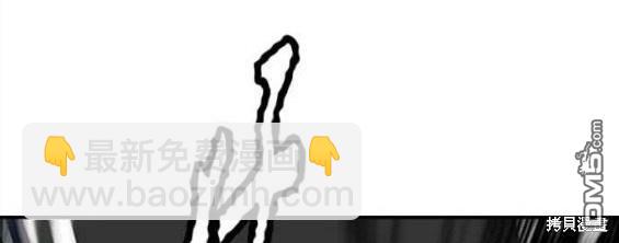 衝鋒衣 - 第4部57話(2/6) - 3