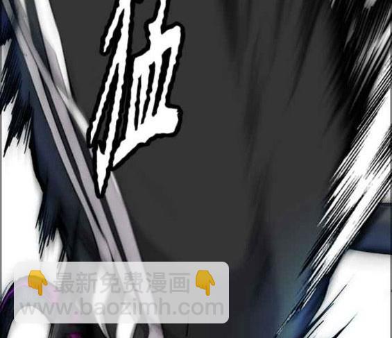 衝鋒衣 - 第4部57話(2/6) - 4