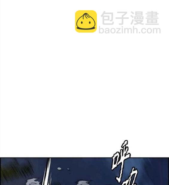 衝鋒衣 - 第4部57話(2/6) - 7