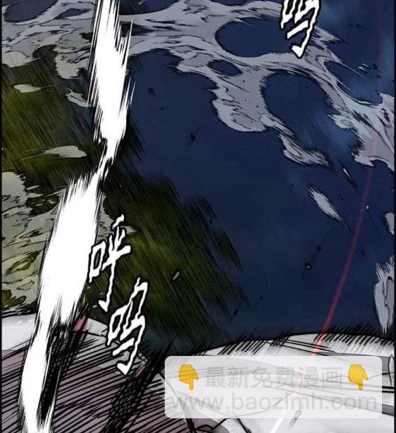 衝鋒衣 - 第4部57話(2/6) - 8