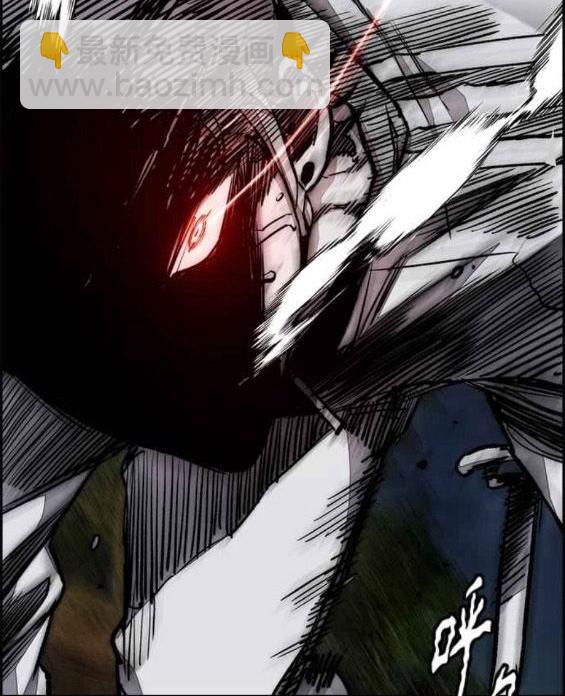 衝鋒衣 - 第4部57話(2/6) - 1