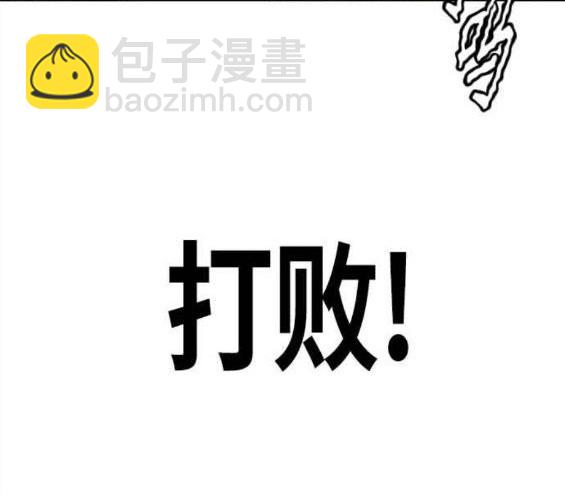 衝鋒衣 - 第4部57話(2/6) - 2