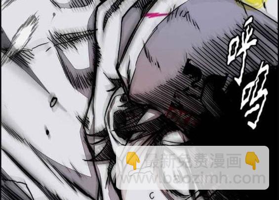 衝鋒衣 - 第4部57話(2/6) - 4