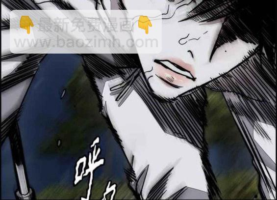 衝鋒衣 - 第4部57話(2/6) - 5