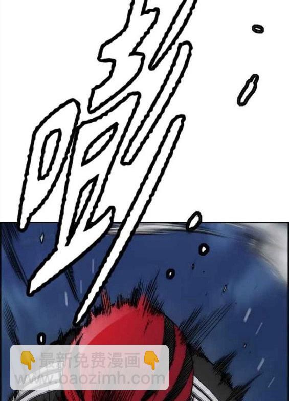 衝鋒衣 - 第4部57話(2/6) - 7