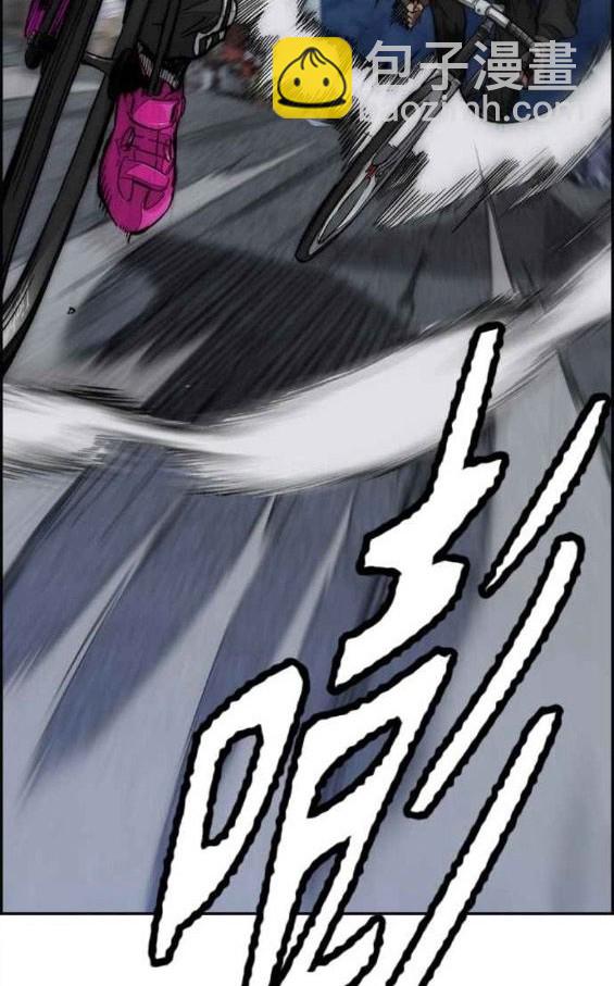 衝鋒衣 - 第4部57話(2/6) - 1