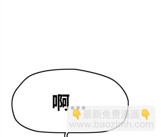 衝鋒衣 - 第4部57話(2/6) - 3