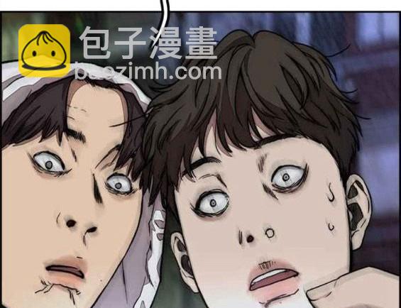 衝鋒衣 - 第4部57話(2/6) - 4