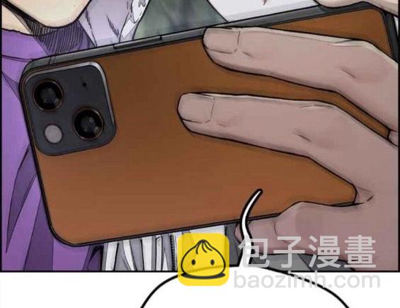 衝鋒衣 - 第4部57話(2/6) - 5