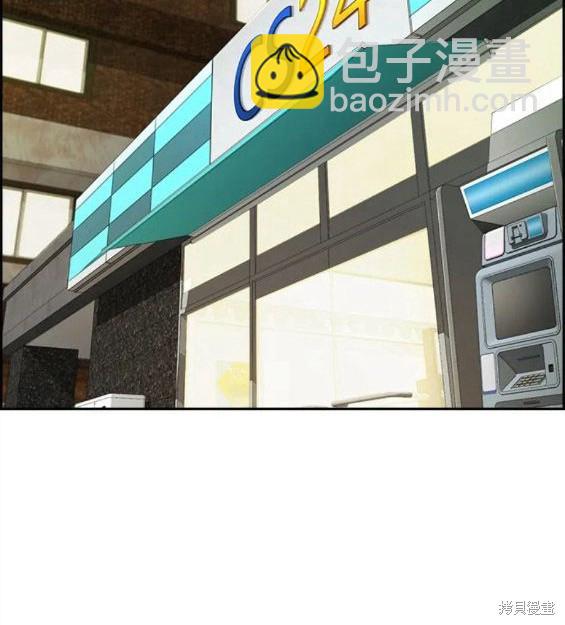 衝鋒衣 - 第4部59話(1/7) - 2