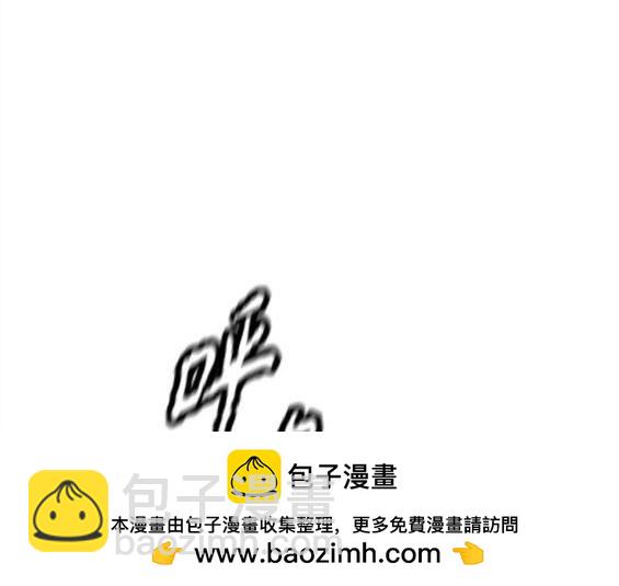 衝鋒衣 - 第4部59話(2/7) - 6