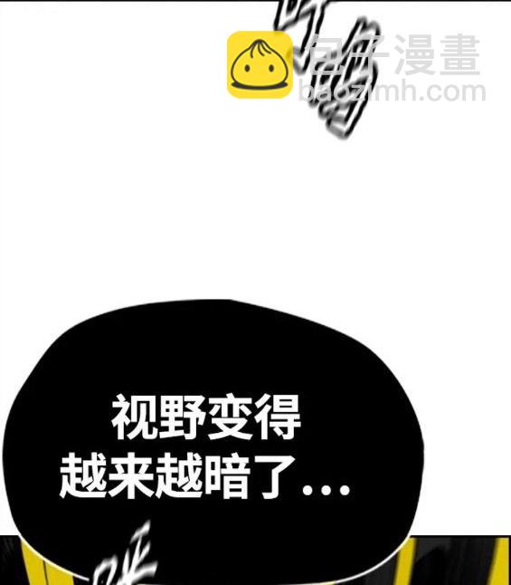 衝鋒衣 - 第4部59話(3/7) - 6