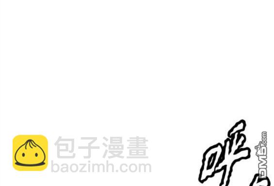 衝鋒衣 - 第4部59話(3/7) - 1