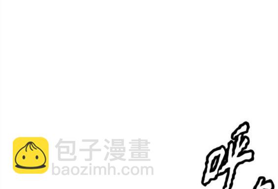 衝鋒衣 - 第4部59話(3/7) - 5