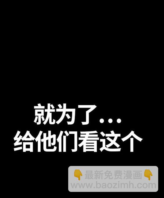 衝鋒衣 - 第4部59話(3/7) - 1