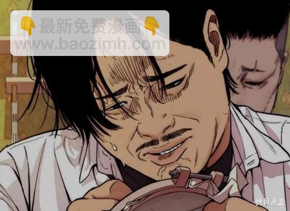 衝鋒衣 - 第4部59話(3/7) - 6