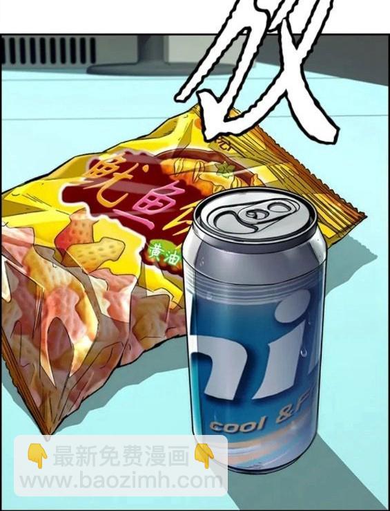 衝鋒衣 - 第4部59話(1/7) - 4