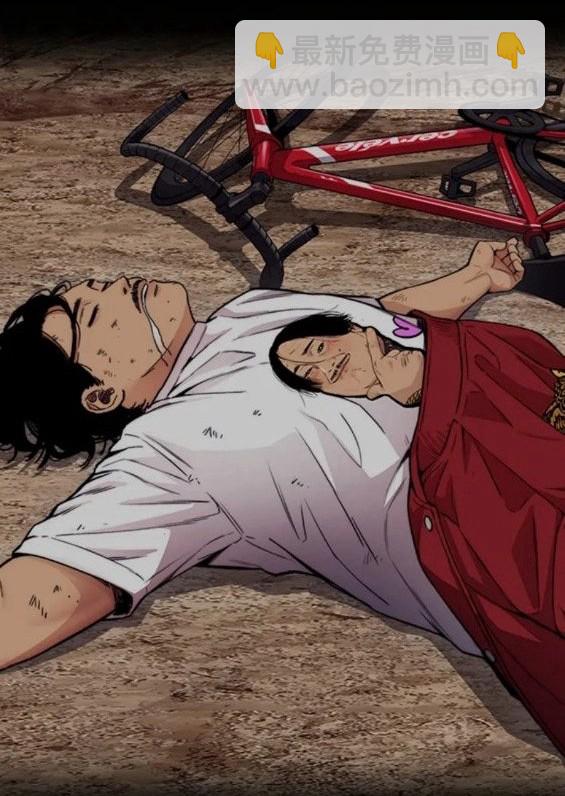 衝鋒衣 - 第4部59話(3/7) - 8