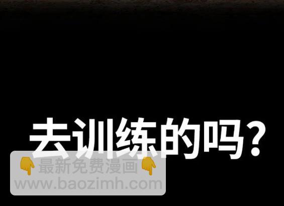 衝鋒衣 - 第4部59話(3/7) - 1