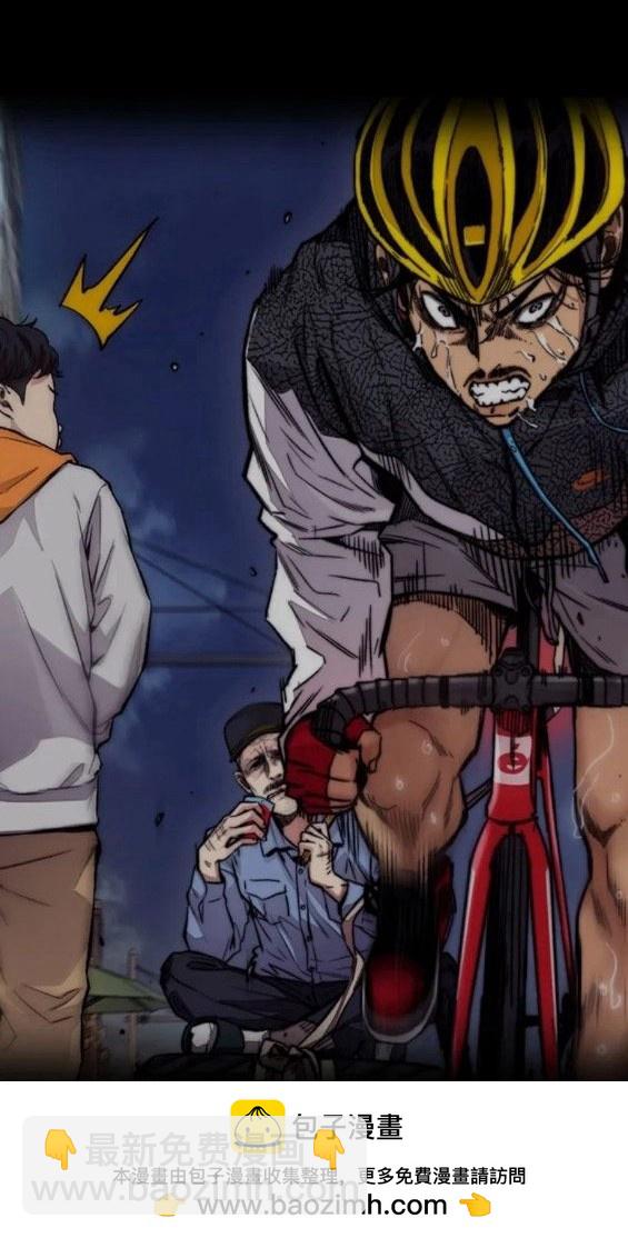 衝鋒衣 - 第4部59話(3/7) - 2