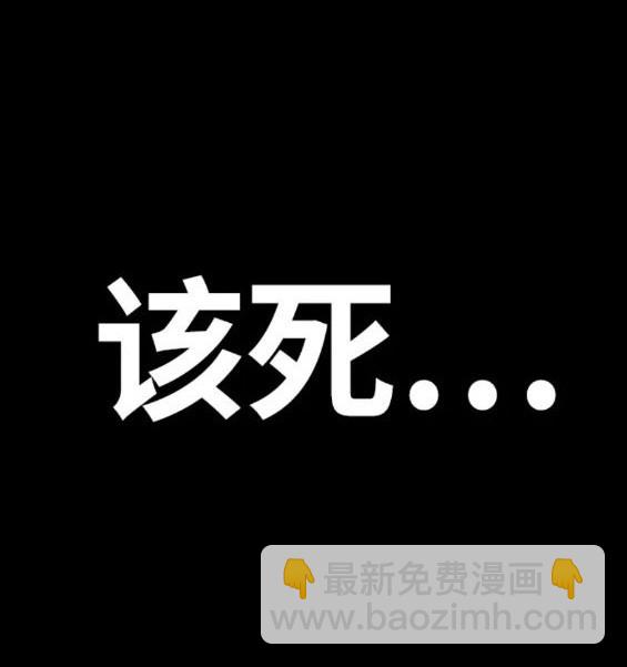 衝鋒衣 - 第4部59話(3/7) - 5