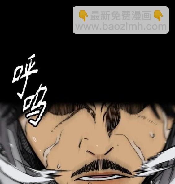 衝鋒衣 - 第4部59話(3/7) - 6