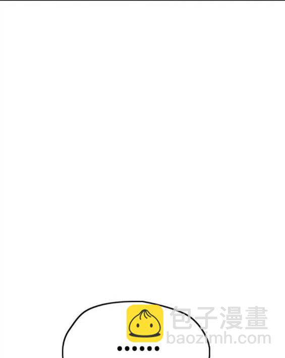 衝鋒衣 - 第4部59話(1/7) - 5