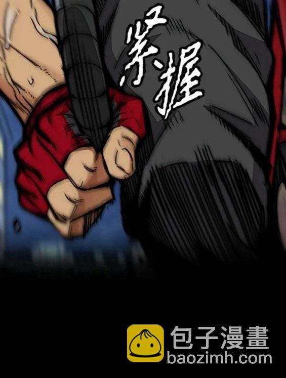 衝鋒衣 - 第4部59話(3/7) - 2