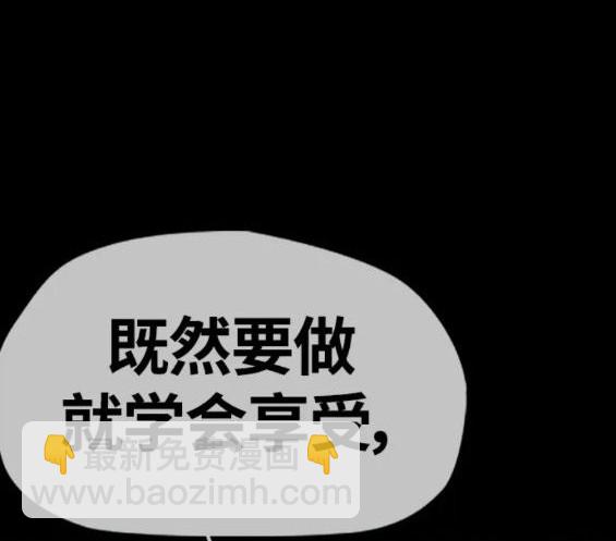 衝鋒衣 - 第4部59話(3/7) - 3