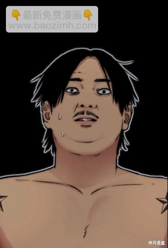 衝鋒衣 - 第4部59話(3/7) - 2