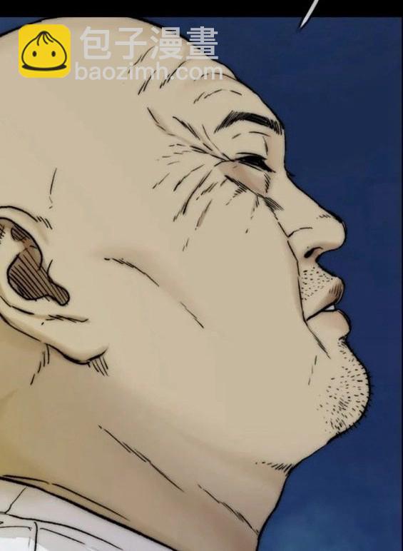 衝鋒衣 - 第4部59話(3/7) - 8