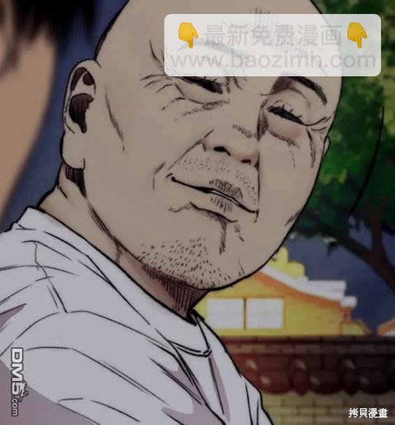 衝鋒衣 - 第4部59話(3/7) - 3