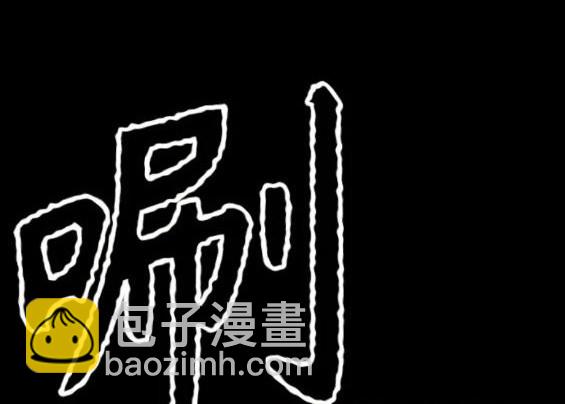 衝鋒衣 - 第4部59話(4/7) - 5