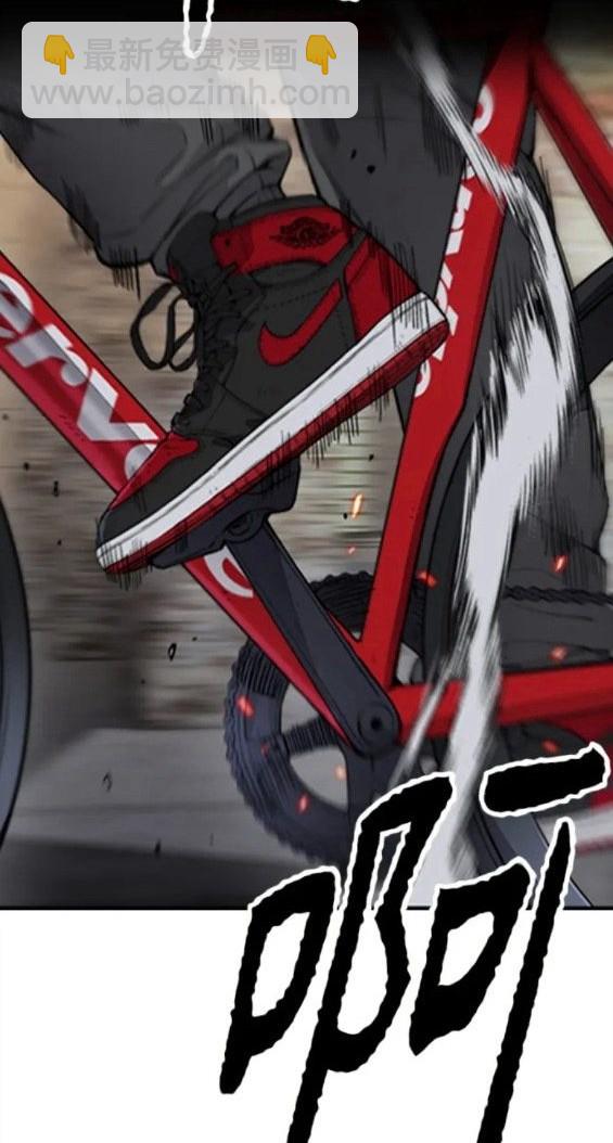 衝鋒衣 - 第4部59話(4/7) - 6