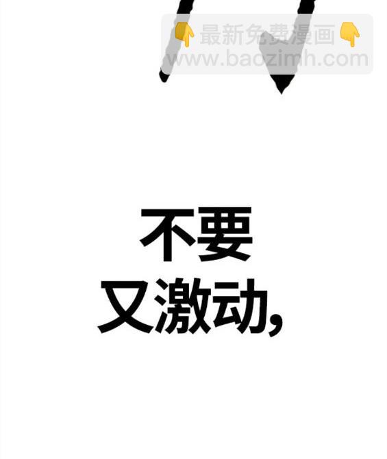 衝鋒衣 - 第4部59話(4/7) - 7