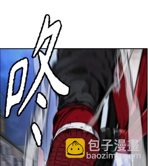 衝鋒衣 - 第4部59話(4/7) - 8