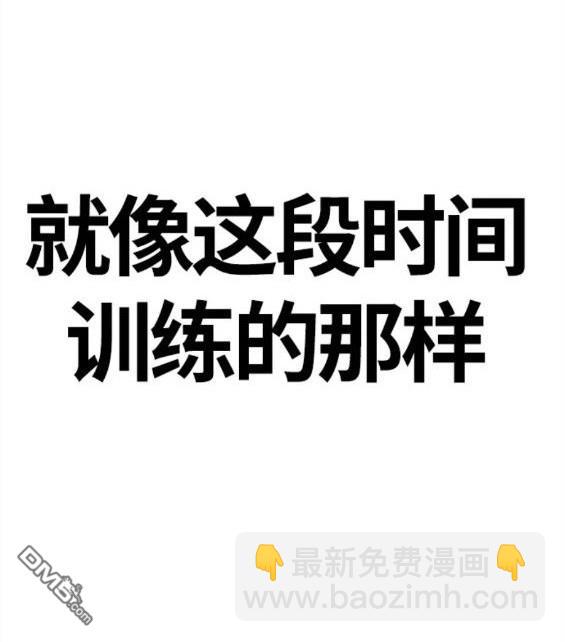 衝鋒衣 - 第4部59話(4/7) - 2