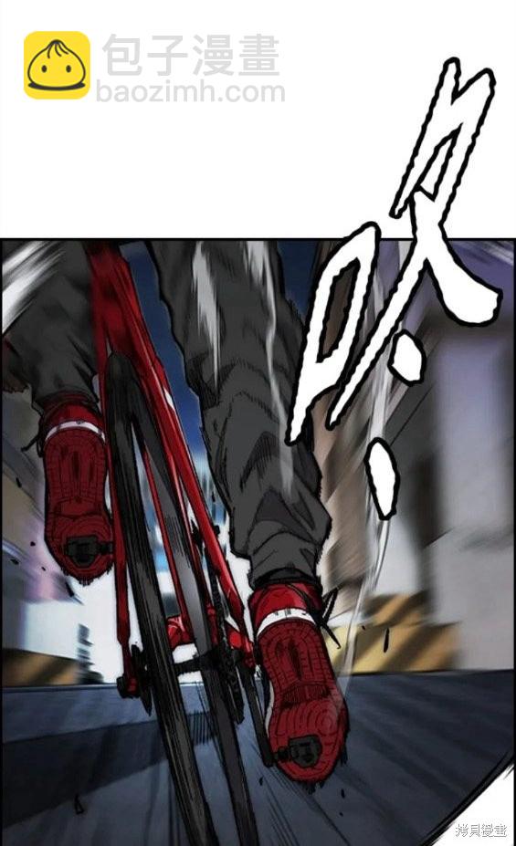 衝鋒衣 - 第4部59話(4/7) - 3