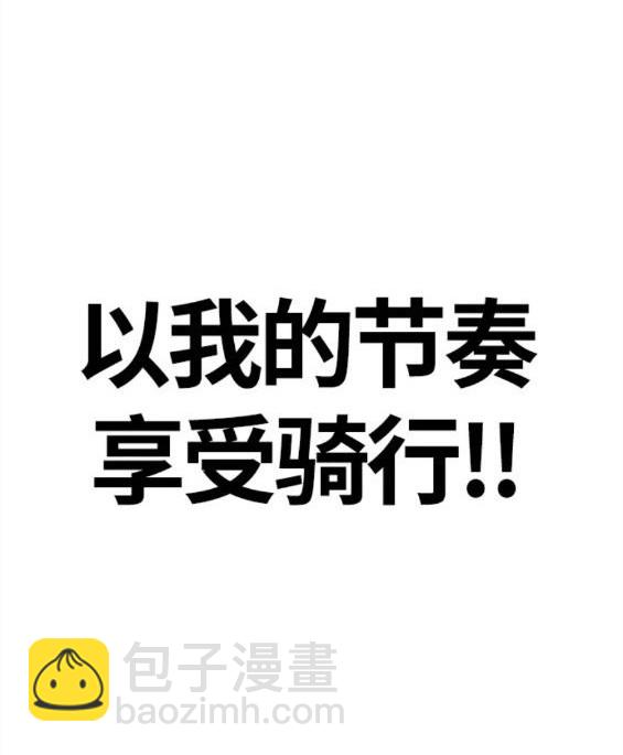 衝鋒衣 - 第4部59話(4/7) - 5