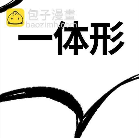 衝鋒衣 - 第4部59話(4/7) - 2