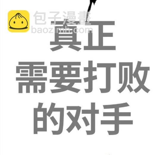 衝鋒衣 - 第4部59話(4/7) - 3