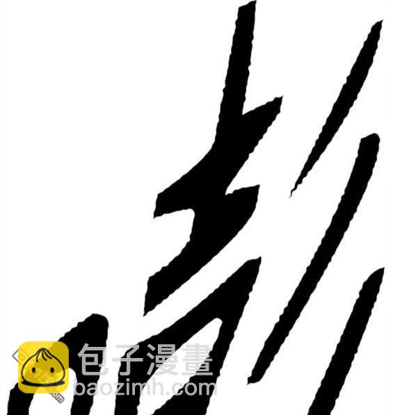 衝鋒衣 - 第4部59話(4/7) - 4