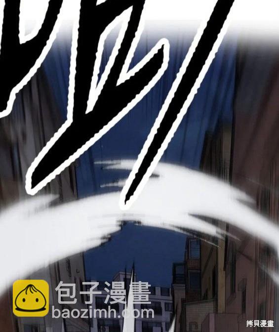 衝鋒衣 - 第4部59話(4/7) - 5