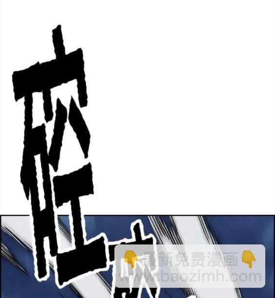 衝鋒衣 - 第4部59話(4/7) - 4