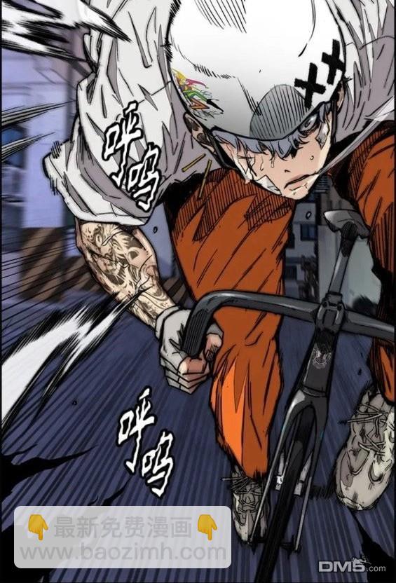 衝鋒衣 - 第4部59話(4/7) - 6