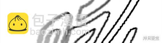 衝鋒衣 - 第4部59話(4/7) - 8