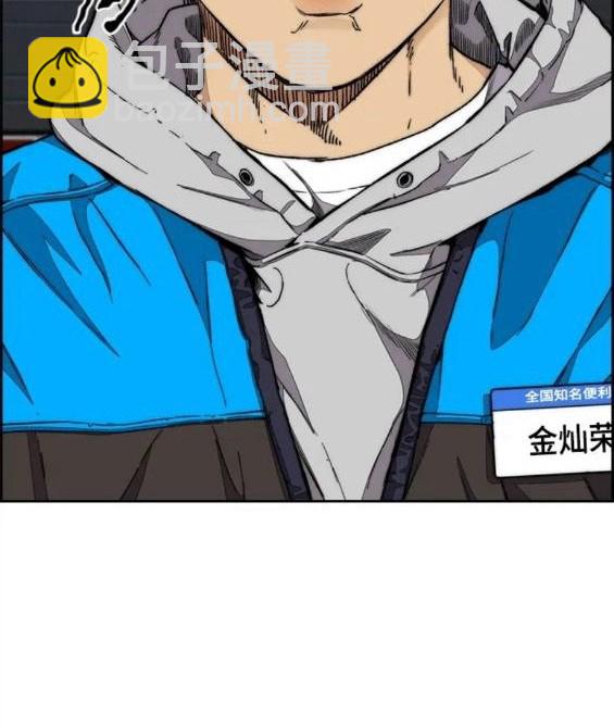 衝鋒衣 - 第4部59話(1/7) - 2