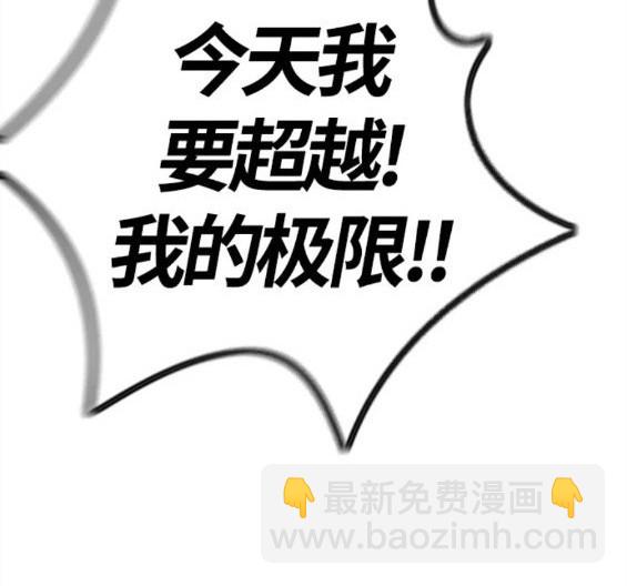 衝鋒衣 - 第4部59話(4/7) - 3