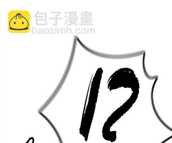 衝鋒衣 - 第4部59話(4/7) - 4