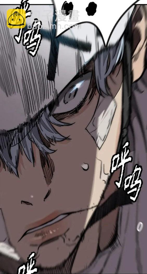 衝鋒衣 - 第4部59話(4/7) - 5